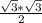 \frac{\sqrt{3}* \sqrt{3} }{2}