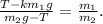 \frac{T-km_{1}g}{m_{2}g-T}=\frac{m_{1}}{m_{2}}.