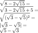  \\\sqrt{8-2\sqrt{15}}=\\ \sqrt{3-2\sqrt{15}+5}=\\ \sqrt{(\sqrt3-\sqrt5)^2}=\\ |\sqrt3-\sqrt5|=\\ \sqrt5-\sqrt3