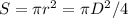 S=\pi r^{2}=\pi D^{2}/4