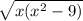 \sqrt{x(x^{2}-9)} 