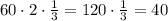 60\cdot2\cdot\frac{1}{3}=120\cdot\frac{1}{3}=40