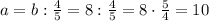 a=b:\frac{4}{5}=8:\frac{4}{5}=8\cdot\frac{5}{4}=10