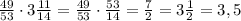 \frac{49}{53}\cdot3\frac{11}{14}=\frac{49}{53}\cdot\frac{53}{14}=\frac{7}{2}=3\frac{1}{2}=3,5