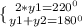 \{ {{2*y1=220^0} \atop {y1+y2=180^0}}