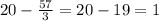 20-\frac{57}{3}=20-19=1