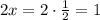 2x=2\cdot\frac{1}{2}=1