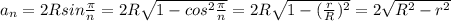 a_n=2Rsin \frac{\pi}{n}=2R \sqrt{1-cos^2 \frac {\pi}{n}}=2R \sqrt{1- (\frac{r}{R})^2}=2\sqrt{R^2-r^2}