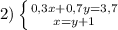 2)\left\{{0,3x+0,7y=3,7}\atop {x=y+1}}\right.