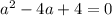 a^{2}-4a+4=0