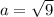 a=\sqrt{9}