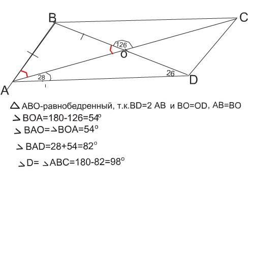 Впараллелограмме abcd диагонали пересекаются в точке о причём угол cob=126 градусов, угол cad=28 гра