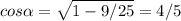 cos\alpha=\sqrt{1-9/25}=4/5