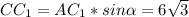 CC_1=AC_1*sin\alpha=6\sqrt{3}