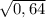 \sqrt{0,64}