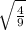 \sqrt{ \frac{4}{9} }