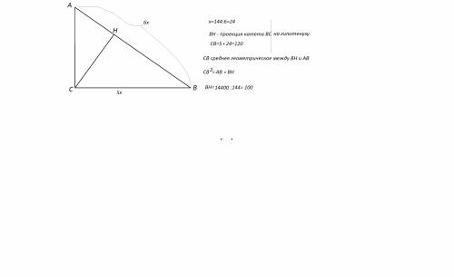 Втреугольнике abc угол c равен 90, ch - высота, ab=144, sina=5/6. найдите bh