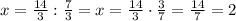 x=\frac{14}{3}:\frac{7}{3}=x=\frac{14}{3}\cdot\frac{3}{7}=\frac{14}{7}=2 