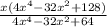 \frac{x(4x^4-32x^2+128)}{4x^4-32x^2+64}