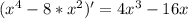 (x^4-8* x^2)'=4x^3-16x