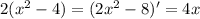 2(x^2-4)=(2x^2-8)'=4x