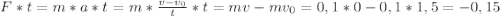 F*t=m*a*t=m*\frac{v-v_0}{t}*t=mv-mv_0=0,1*0-0,1*1,5=-0,15