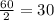 \frac{60}{2}=30