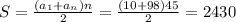 S=\frac{(a_1+a_n)n}{2}=\frac{(10+98)45}{2}=2430