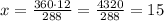 x=\frac{360\cdot12}{288}=\frac{4320}{288}=15