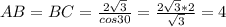 AB=BC=\frac{2\sqrt{3}}{cos30}=\frac{2\sqrt{3}*2}{\sqrt{3}}=4