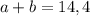 a+b=14,4