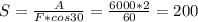 S= \frac{A}{F*cos30}= \frac{6000*2}{60}=200&#10; 