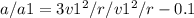 a/a1=3v1^{2}/r/v1^{2}/r-0.1