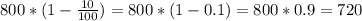 800*(1-\frac{10}{100})=800*(1-0.1)=800*0.9=720