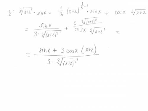 Найти производную функции y=(sgrtn(x,3) +2)*sinx или на языке y=(корень третьей степени из х+2)*sin 