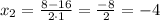 x_{2}=\frac{8-16}{2\cdot1}=\frac{-8}{2}=-4