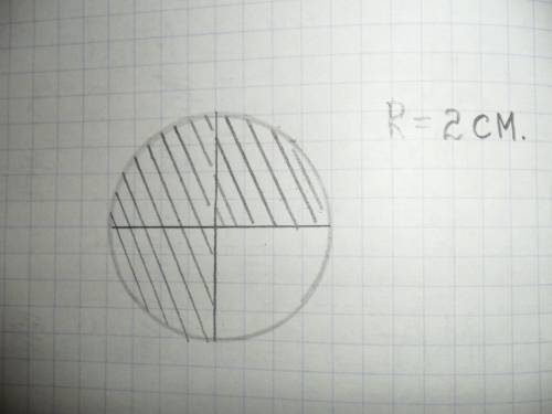 Начертитекруградиусом2см. изакрасьте3 круга - 4