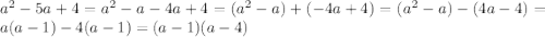 a^{2}-5a+4=a^{2}-a-4a+4=(a^{2}-a)+(-4a+4)=(a^{2}-a)-(4a-4)=a(a-1)-4(a-1)=(a-1)(a-4)