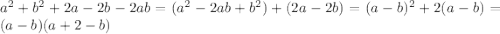 a^{2}+b^{2}+2a-2b-2ab=(a^{2}-2ab+b^{2})+(2a-2b)=(a-b)^{2}+2(a-b)=(a-b)(a+2-b)