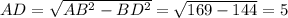 AD=\sqrt{AB^2-BD^2}=\sqrt{169-144}=5