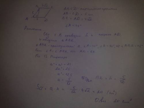 Найдите площадь параллелограмма abcd со сторонами ab=cd=5, bc=ad=4корня из2, угол а=45.