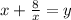 x+\frac{8}{x}=y