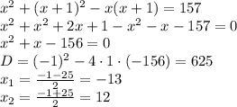 x^2+(x+1)^2-x(x+1)=157&#10;\\\&#10;x^2+x^2+2x+1-x^2-x-157=0&#10;\\\&#10;x^2+x-156=0&#10;\\\&#10;D=(-1)^2-4\cdot1\cdot(-156)=625&#10;\\\&#10;x_1= \frac{-1-25}{2}=-13&#10;\\\&#10;x_2= \frac{-1+25}{2}=12