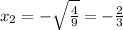 x_{2}=-\sqrt{\frac{4}{9}}=-\frac{2}{3}