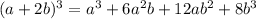 (a+2b)^{3}=a^{3}+6a^{2}b+12ab^{2}+8b^{3}