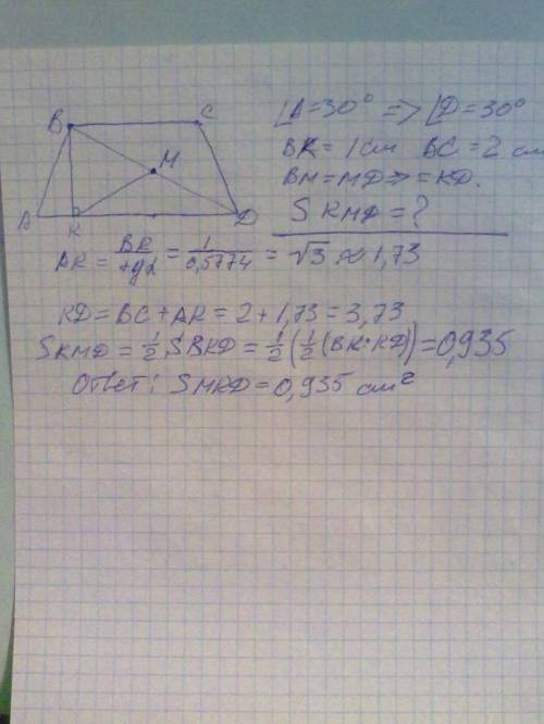 Вравнобедренной трапеции abcd ad ii вс, a = 30°, высота вк = 1 см, вс= 2 см. найдите площадь треугол