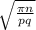 \sqrt{\frac{\pi n}{pq}}