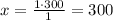 x=\frac{1\cdot300}{1}=300