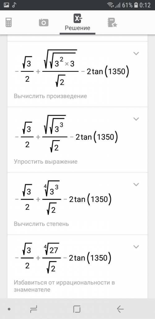 Cos(-570°)+корен3sin(-300°)+2tg(-1350)​