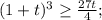(1+t)^3\geq\frac{27t}{4};